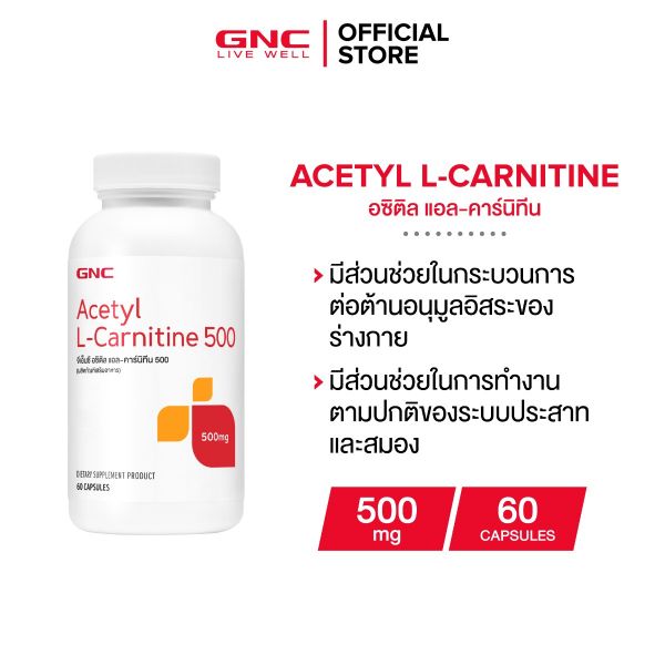GNC Acetyl L-Carnitine 500mg 60 Capsules -- GNC Acetyl L-Carnitine 500mg 60 Capsules --