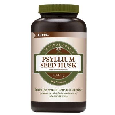 GNC Psyllium Seed Husk 500mg 180 Capsules