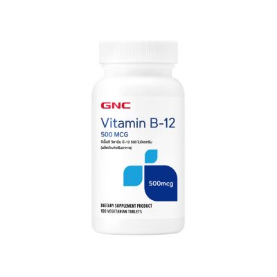 GNC Vitamin B-12 500mcg 100 Tablets