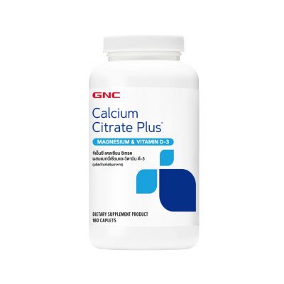 GNC Calcium Citrate Plus Magnesium & Vitamin D-3 180 Caplets