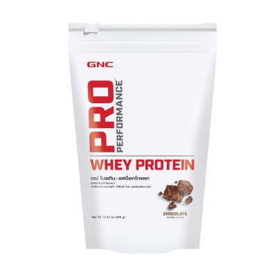 GNC Whey Protein - Chocolate 426G
