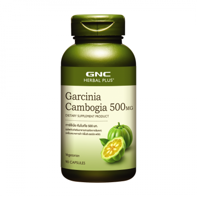 GNC Garcinia Cambogia 500mg 90 Capsules