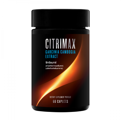 GNC Citrimax (Garcinia) 1000mg 60  Caplets