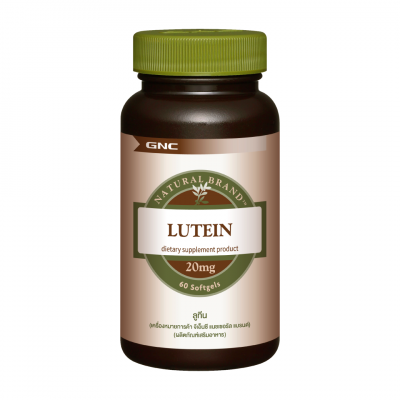 GNC Lutein 20mg 60 Softgels