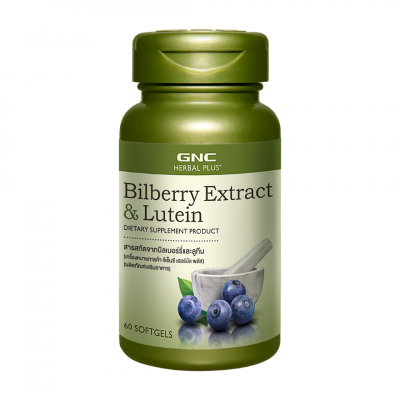 GNC Bilberry Extract & Lutein 60 Softgels