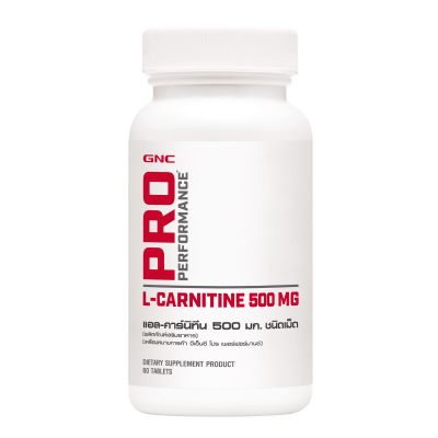 GNC L-Carnitine 500mg 60 Tablets