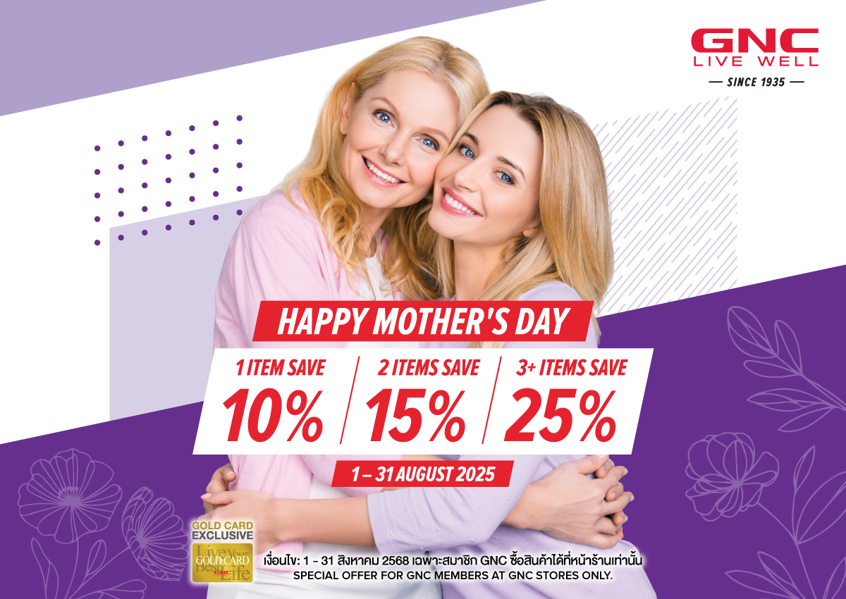 August Shop Promotion