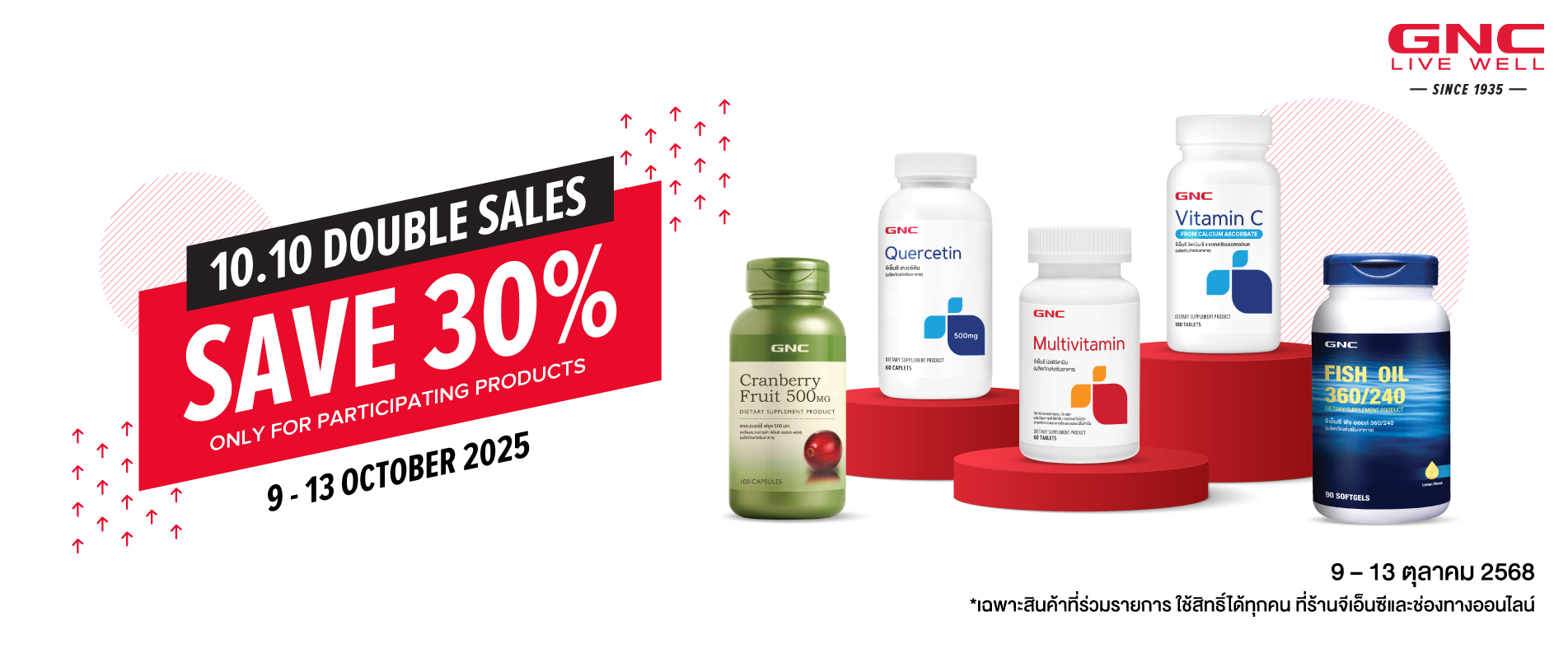 October 10.10  Double Sales  