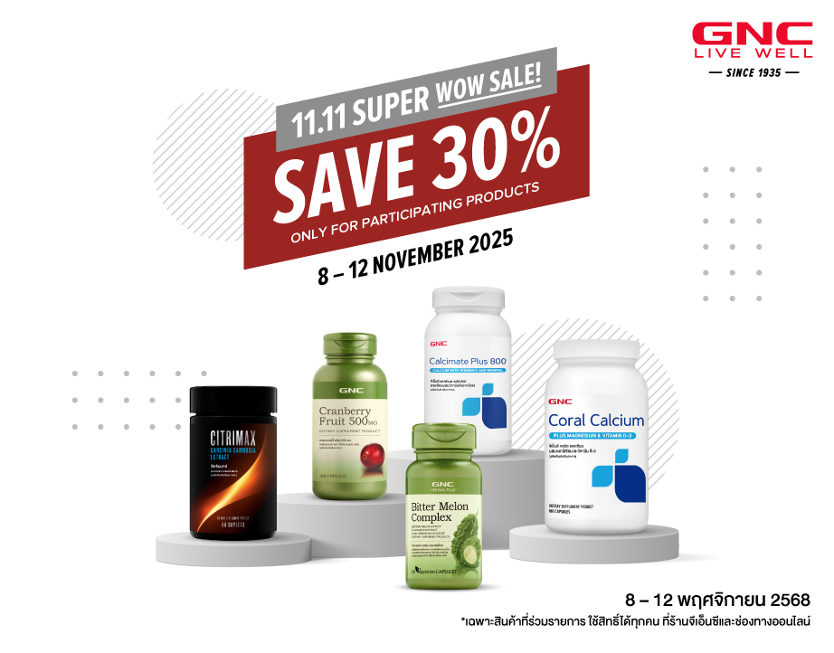 November 11.11  Mega Wow Sale