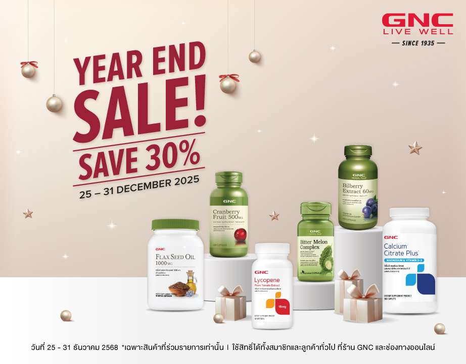 Year End Sale Dec