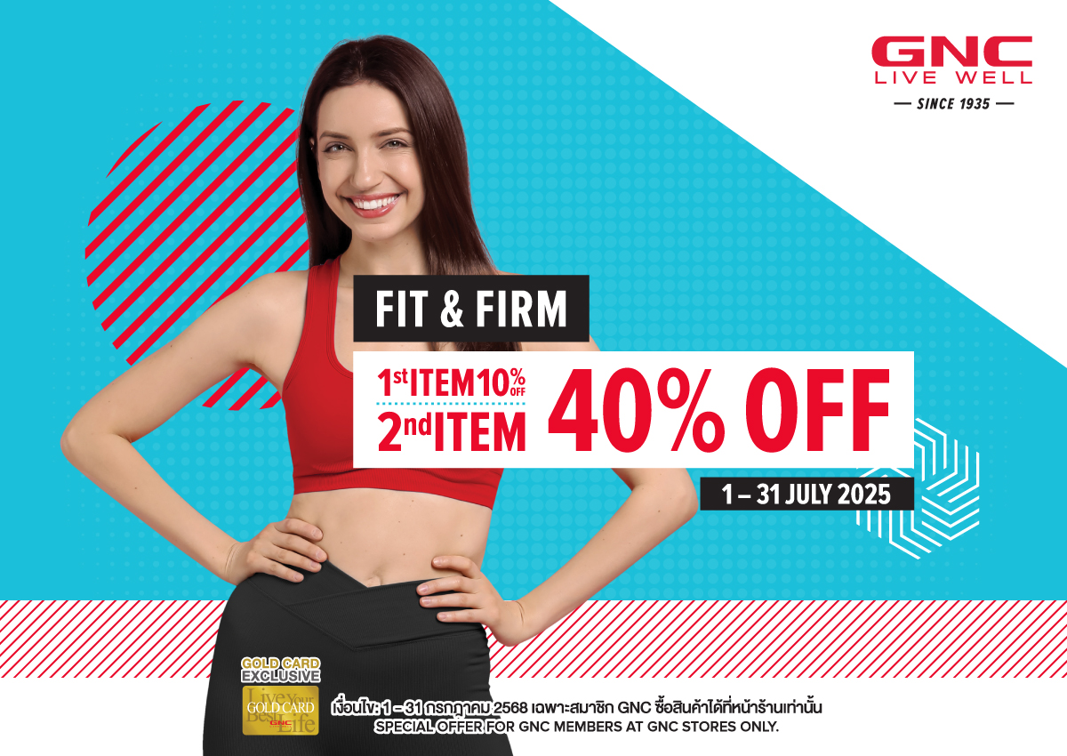 July Shop Promotion