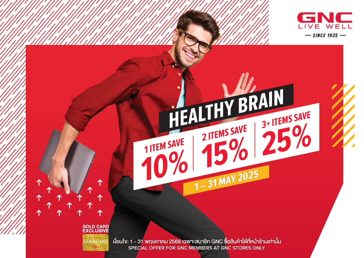 May Shop promotion