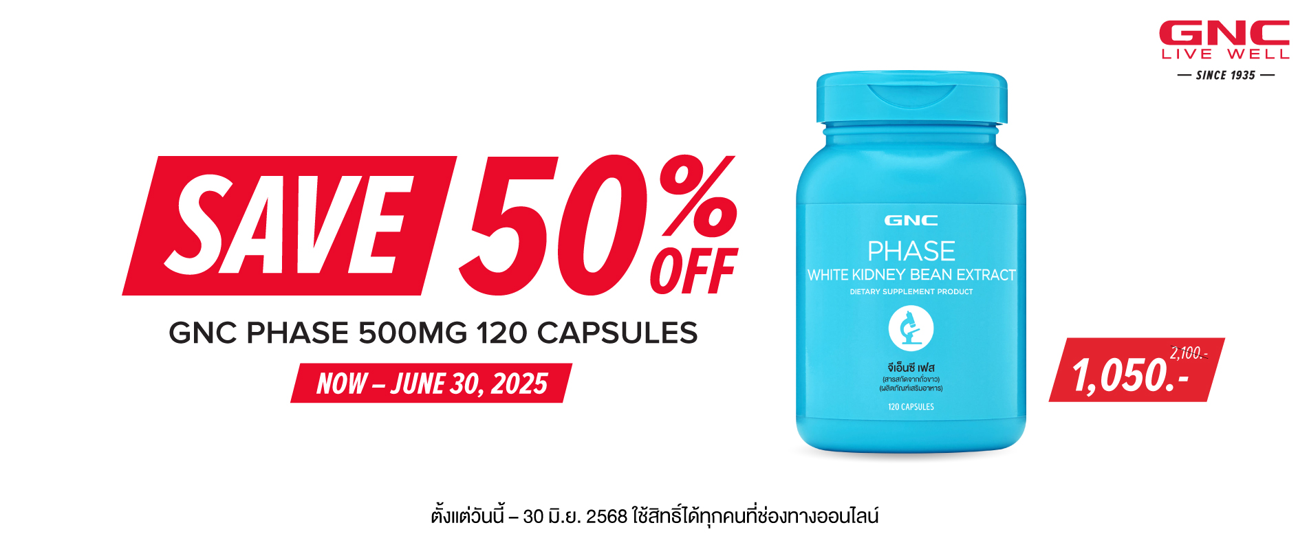 June  Save 50%